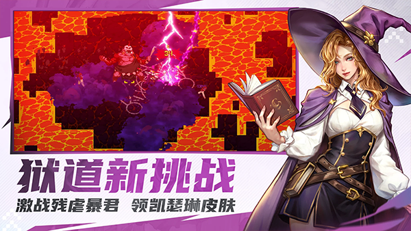 战魂铭人折相思最新版