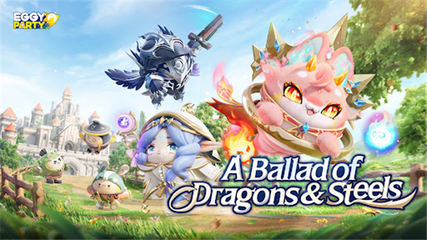 蛋仔派对先锋服