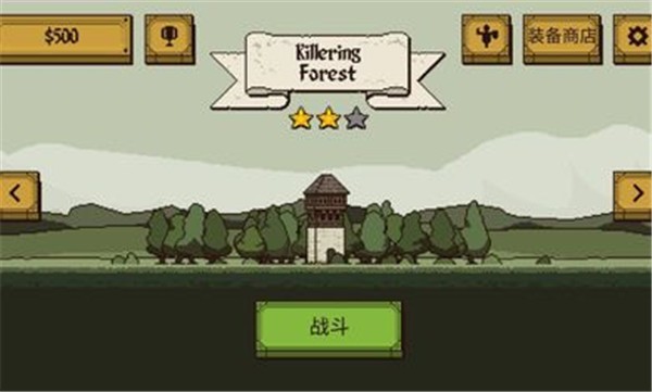 该死的混蛋内置菜单