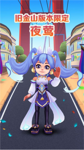 地铁跑酷旧金山版