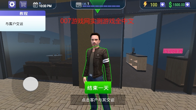 汽车修理工模拟器