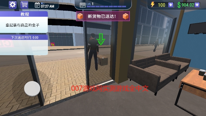 汽车修理工模拟器