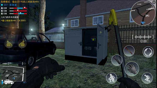 小偷模拟器2手机版
