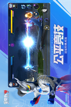 奥特曼传奇英雄2测试版