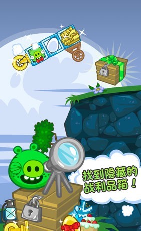 捣蛋猪官方正版