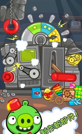 捣蛋猪官方正版