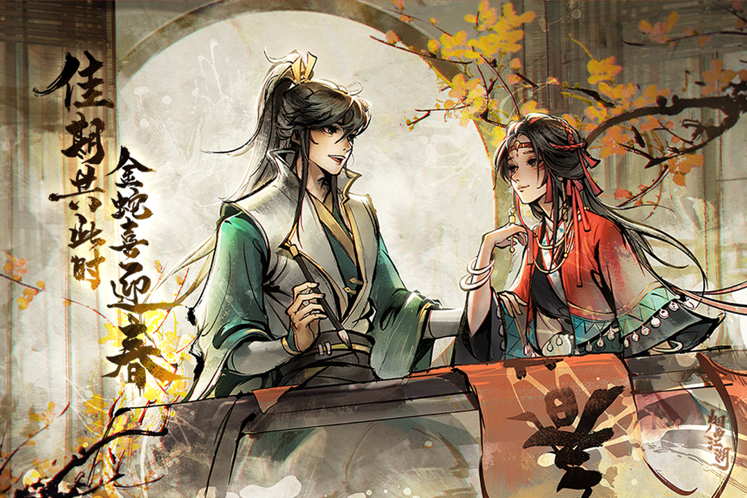 烟雨江湖国际服