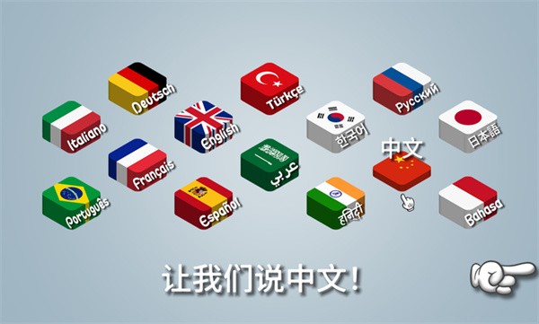 沙威玛传奇官方正版