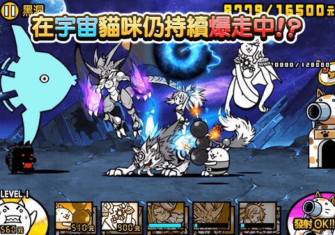 猫咪大战争无限罐头版