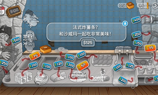 沙威玛传奇官方正版