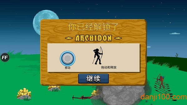 火柴人战争遗产官方正版