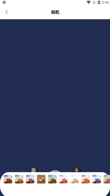 无锐化相机下载安装免费版