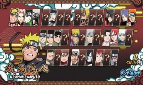 火影战记美化版