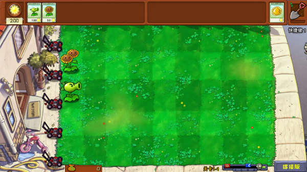 植物大战僵尸嫁接版