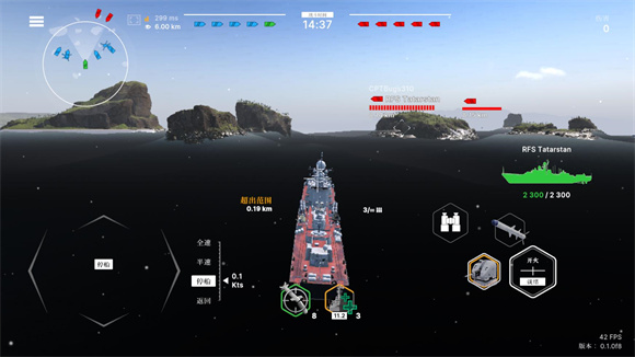 战舰移动2最新版