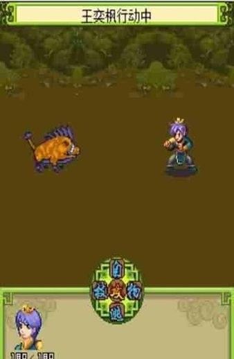 倚天屠龙之君临天下