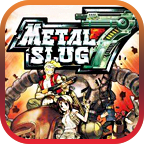 合金弹头7无敌版