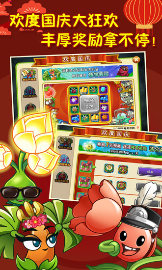 植物大战僵尸2巨浪沙滩