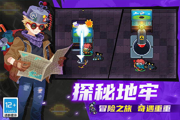 元气骑士联机版