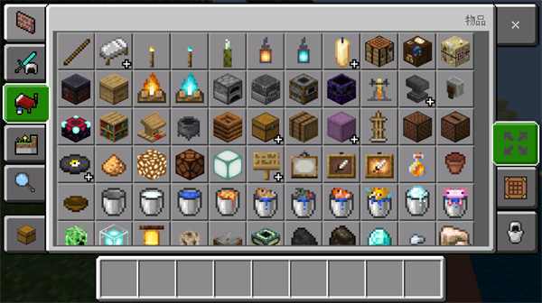 我的世界战斗工艺模组