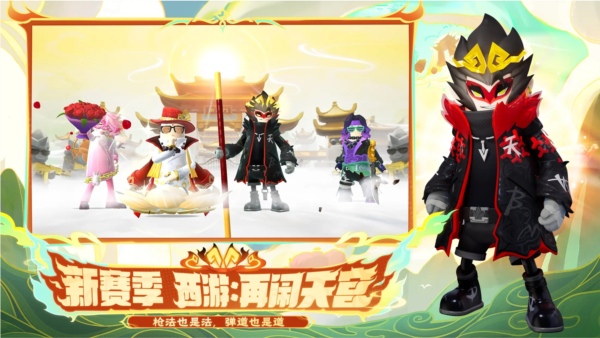 香肠派对无限糖果