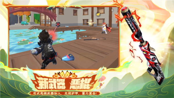 香肠派对无限糖果