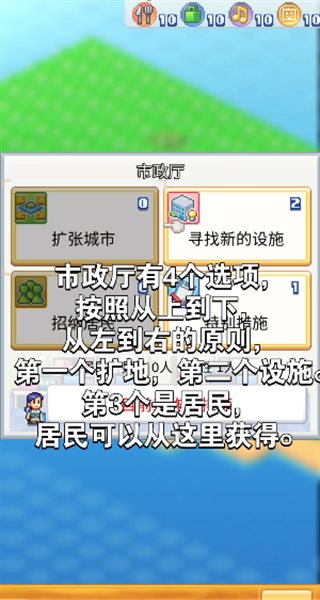 创造都市岛物语