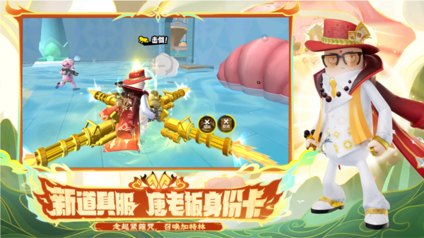 香肠派对无限糖果