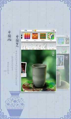 一起玩陶艺无限泥土无限钻石版