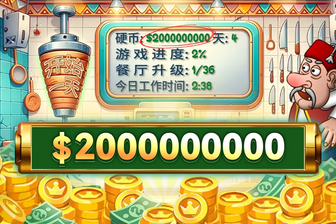 沙威玛传奇无广告版