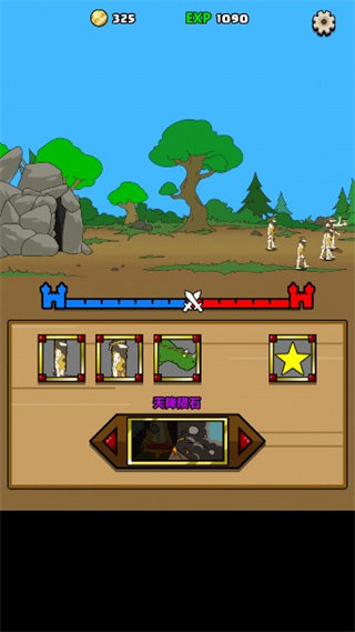 原始人别嚣张折相思免广告