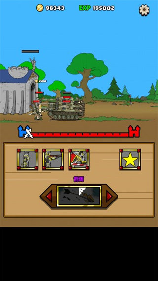 原始人别嚣张折相思免广告