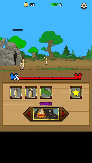 原始人别嚣张折相思免广告