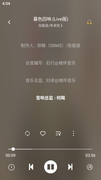 元力音乐