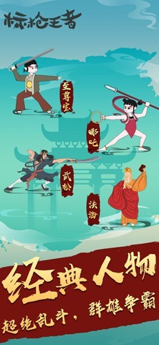 标枪王者999999钻999999金币