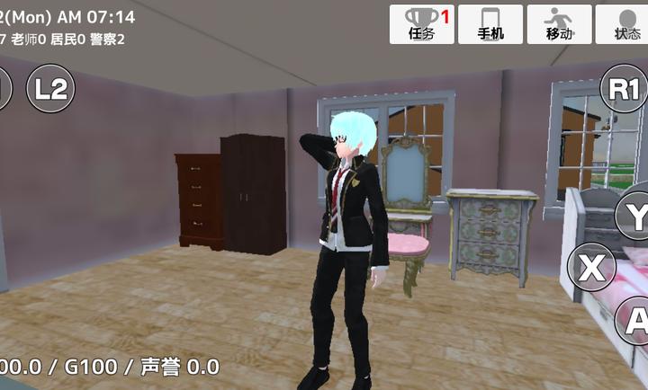 学校生活模拟器2