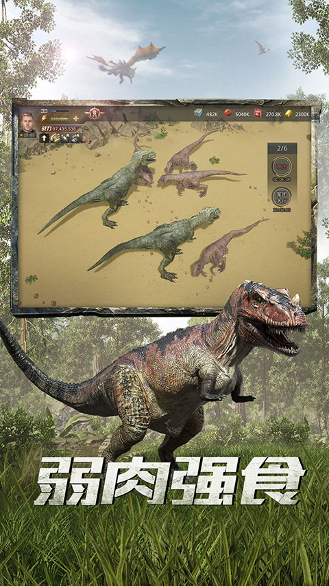 巨兽战场无限资源版