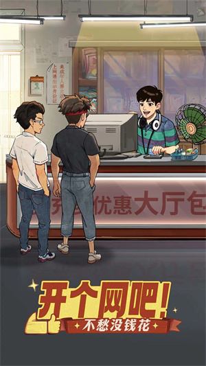 时光杂货店免内购版最新版本