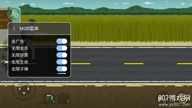 僵尸射击与防御内置菜单