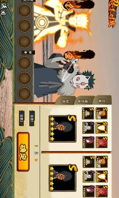 落尘自制火影手游