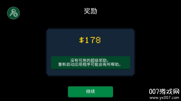 僵尸射击与防御内置菜单