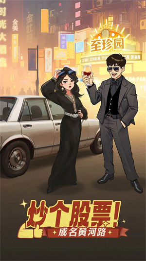 时光杂货店免内购版最新版本