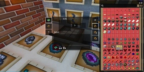 我的世界等价交换模组