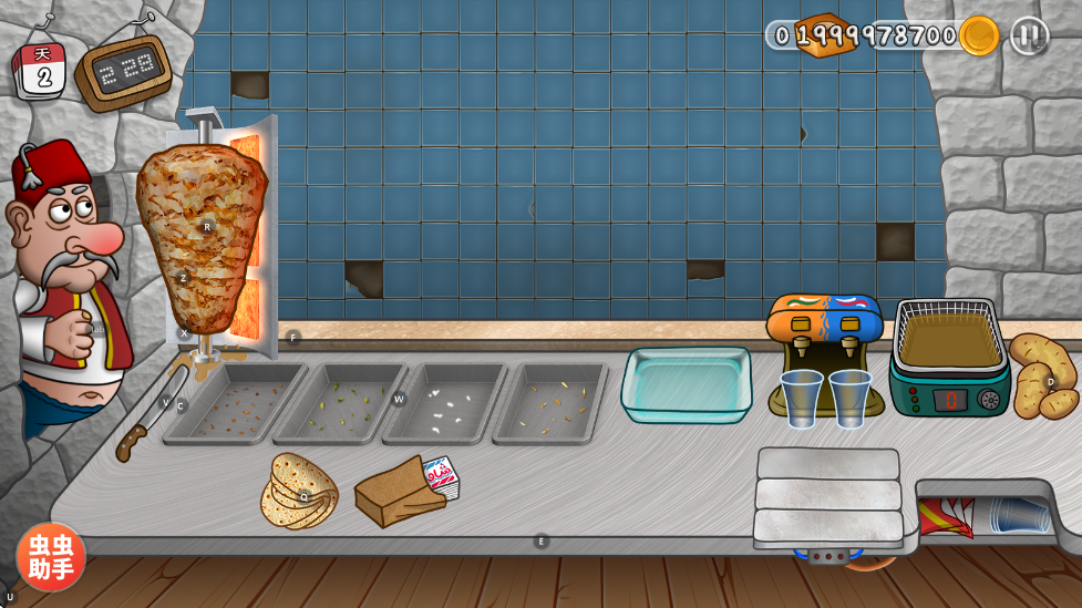 沙威玛传奇无限金币