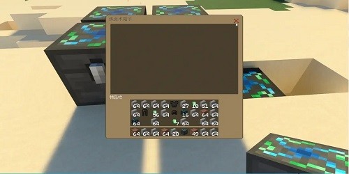 我的世界等价交换模组