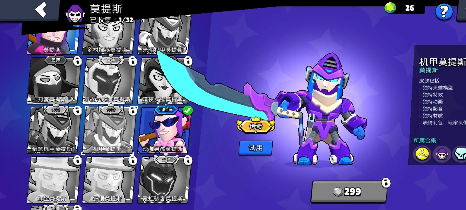 迷你枪战精英无限金币钻石版