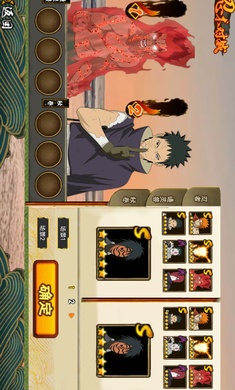 落尘自制火影手游