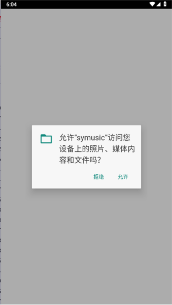 symusic音乐
