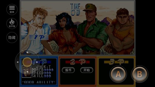 恐龙快打单机版免费版