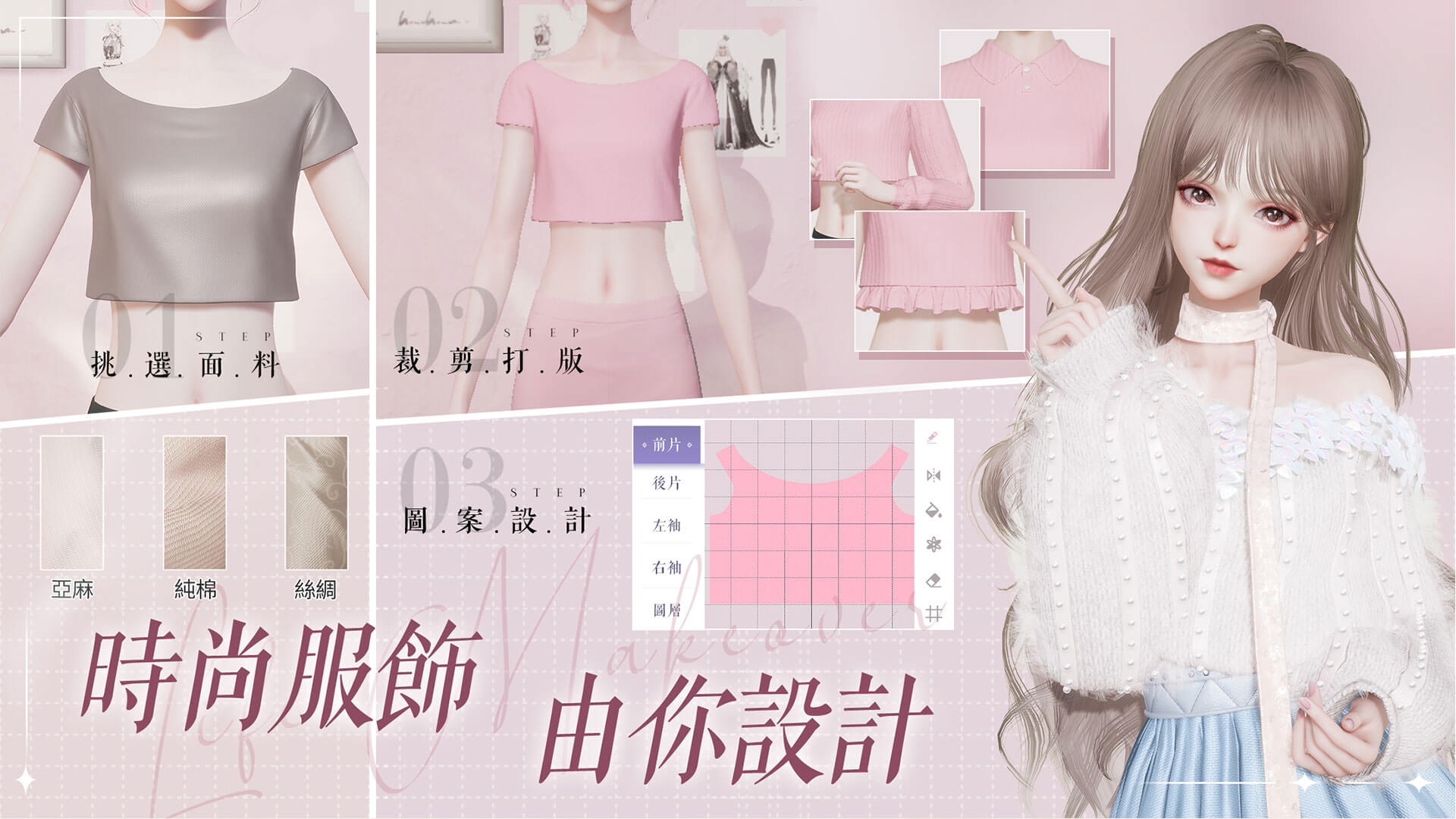 以闪亮之名新马服